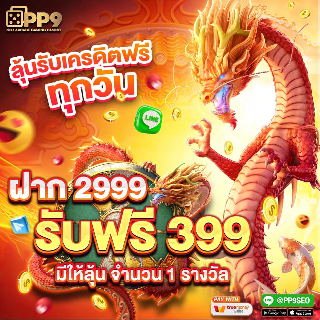 naza168 เว็บตรง สล็อต ฝากถอนออโต้ ไม่ผ่านเอเย่นต์ 2026