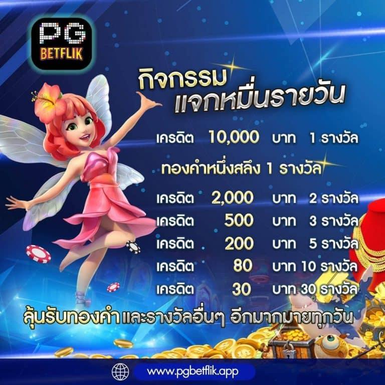 naza24 เว็บตรง สล็อต ฝากถอนออโต้ ไม่ผ่านเอเย่นต์ 2026