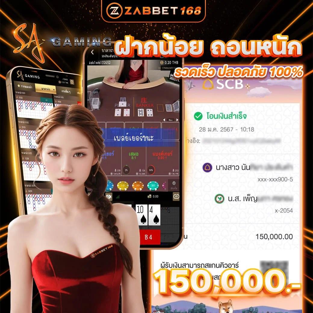 nemo168 เว็บตรง สล็อต ฝากถอนออโต้ ไม่ผ่านเอเย่นต์ 2026