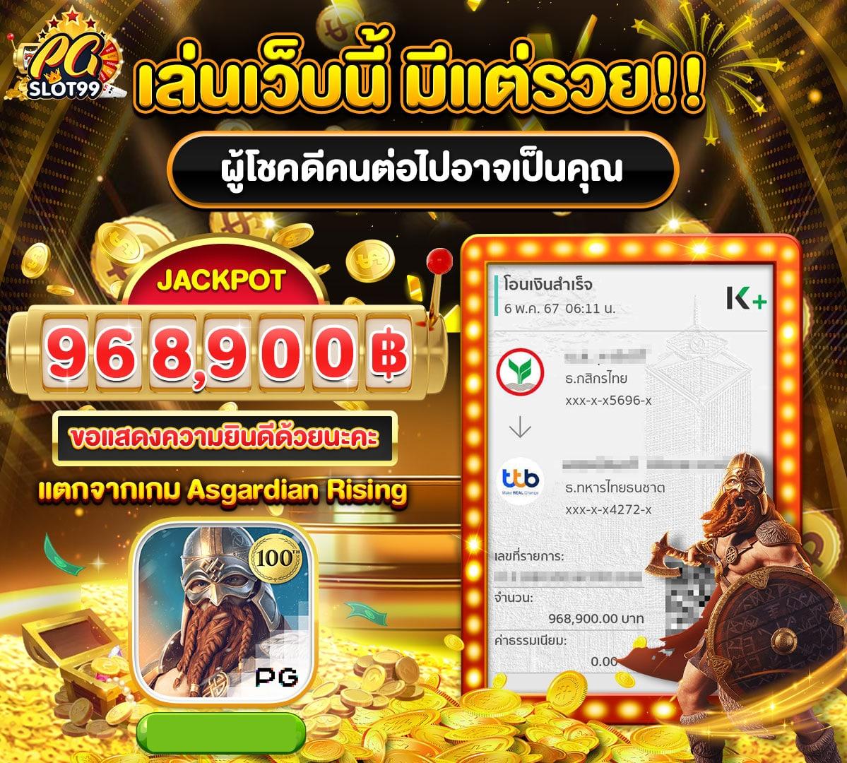 nolimit city เว็บตรง สล็อต ฝากถอนออโต้ ไม่ผ่านเอเย่นต์ 2026