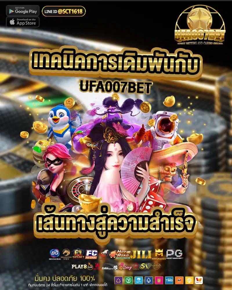 noname สล็อต เว็บตรง สล็อต ฝากถอนออโต้ ไม่ผ่านเอเย่นต์ 2026
