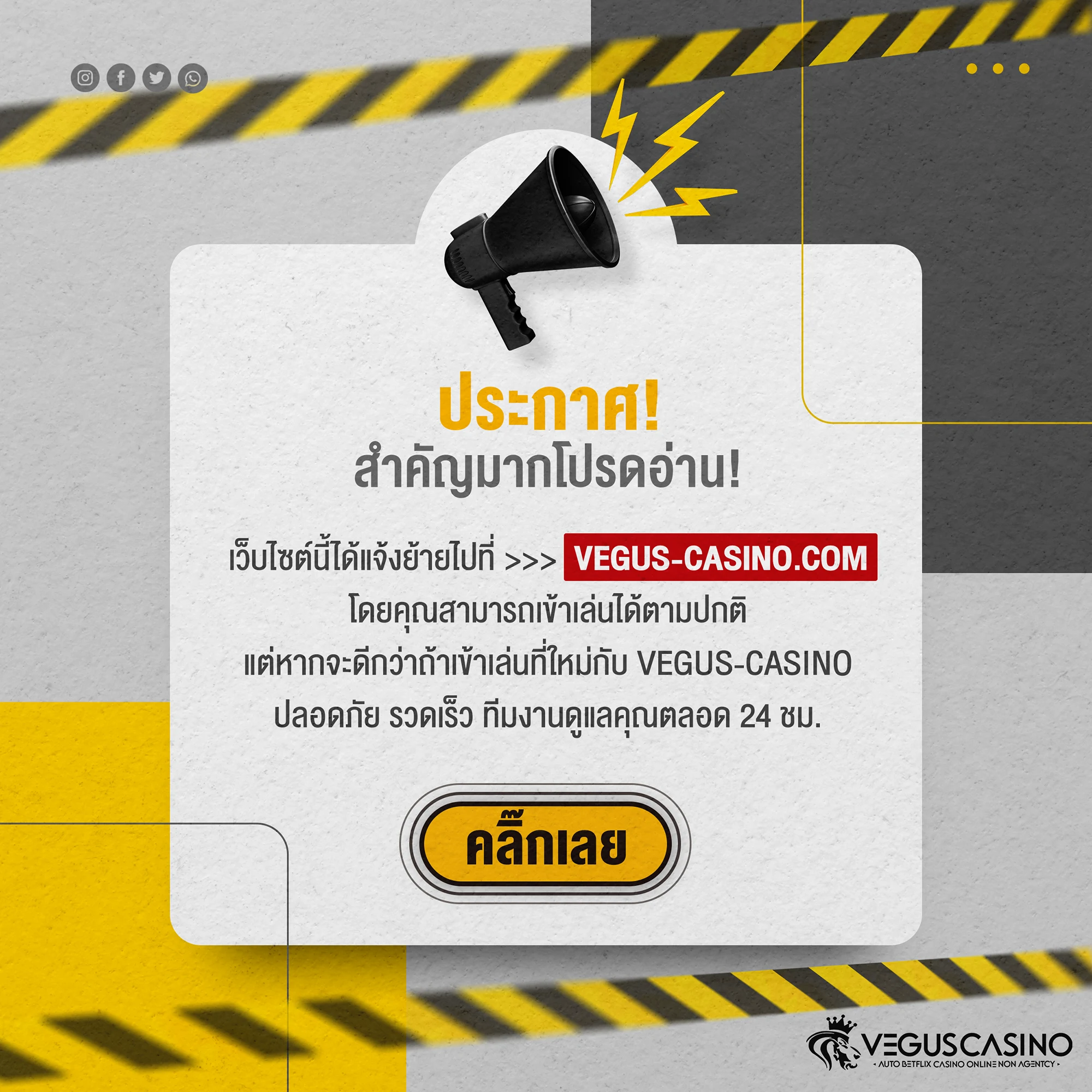 okcasino เว็บตรง สล็อต ฝากถอนออโต้ ไม่ผ่านเอเย่นต์ 2026