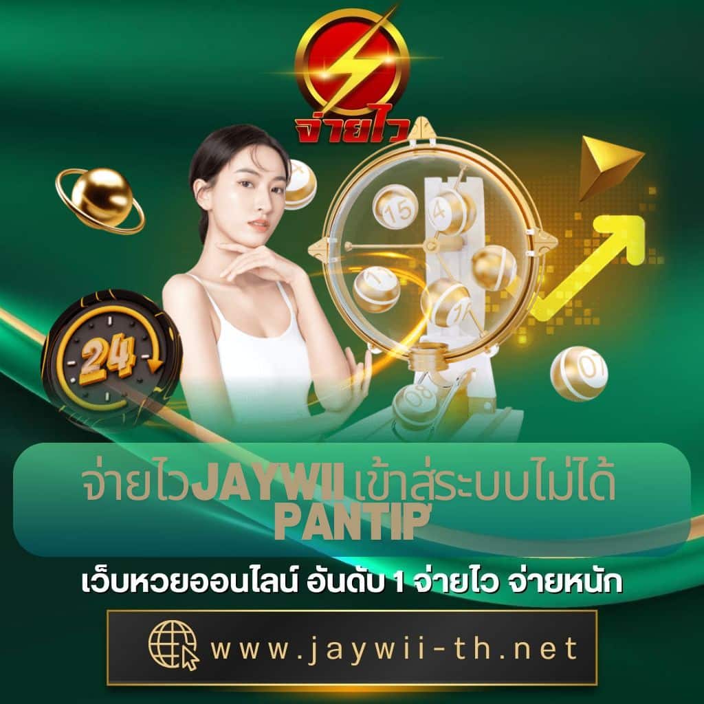 okสล็อต เว็บตรง สล็อต ฝากถอนออโต้ ไม่ผ่านเอเย่นต์ 2026