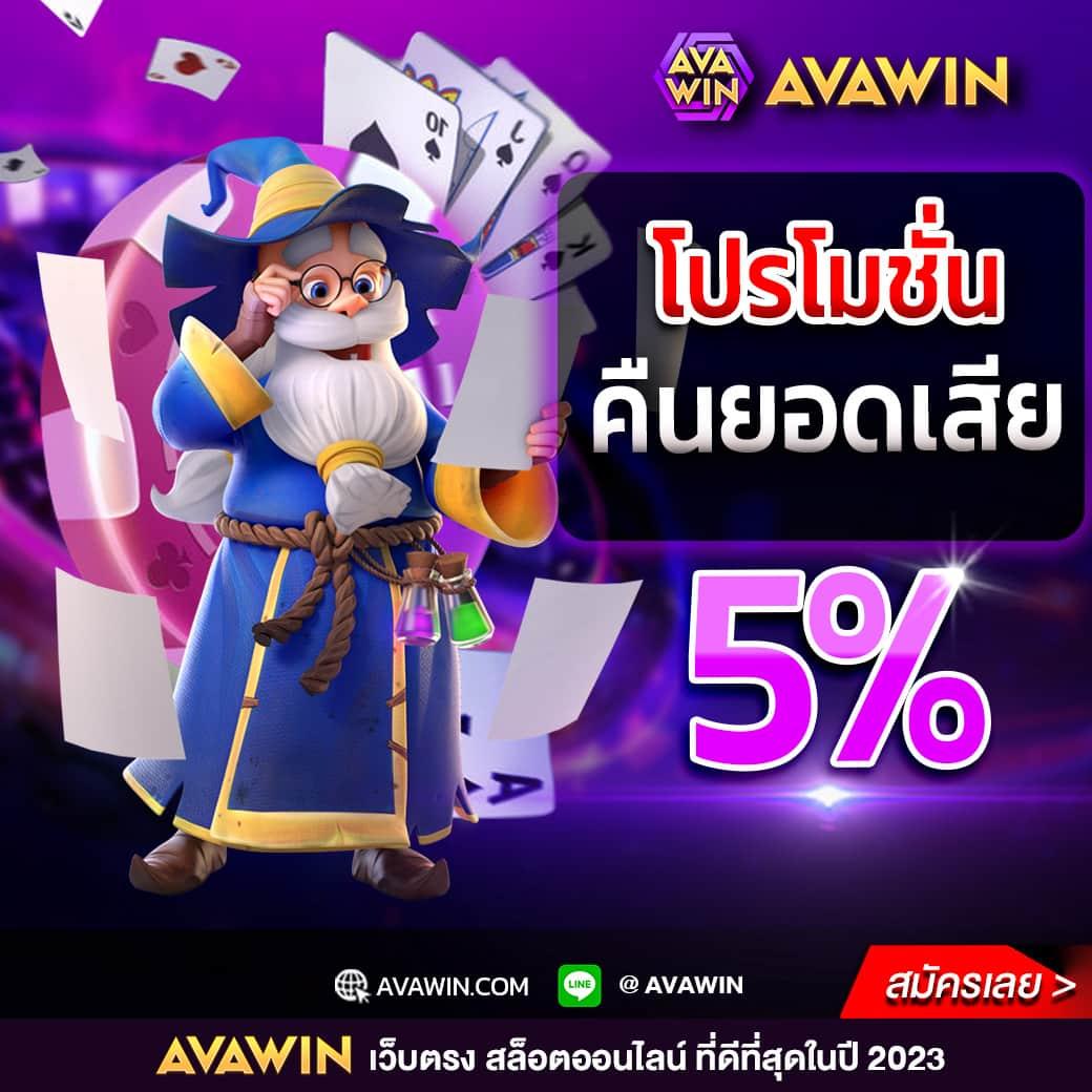 oxybet147 เว็บตรง สล็อต ฝากถอนออโต้ ไม่ผ่านเอเย่นต์ 2026
