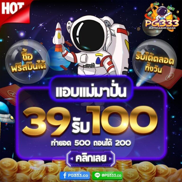 panda1234 เว็บตรง สล็อต ฝากถอนออโต้ ไม่ผ่านเอเย่นต์ 2026