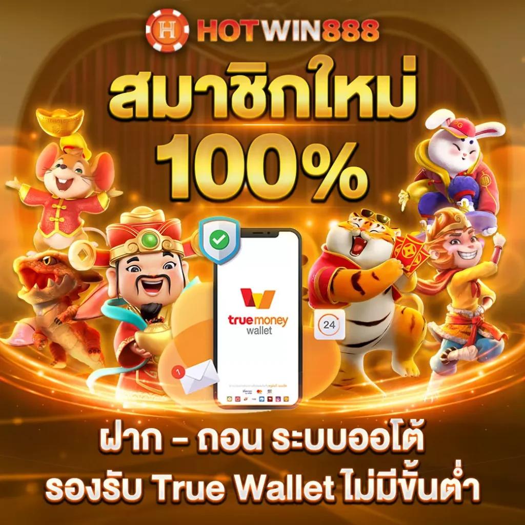percy888 เว็บตรงสล็อต ฝากถอนออโต้ ไม่ผ่านเอเย่นต์ 2026