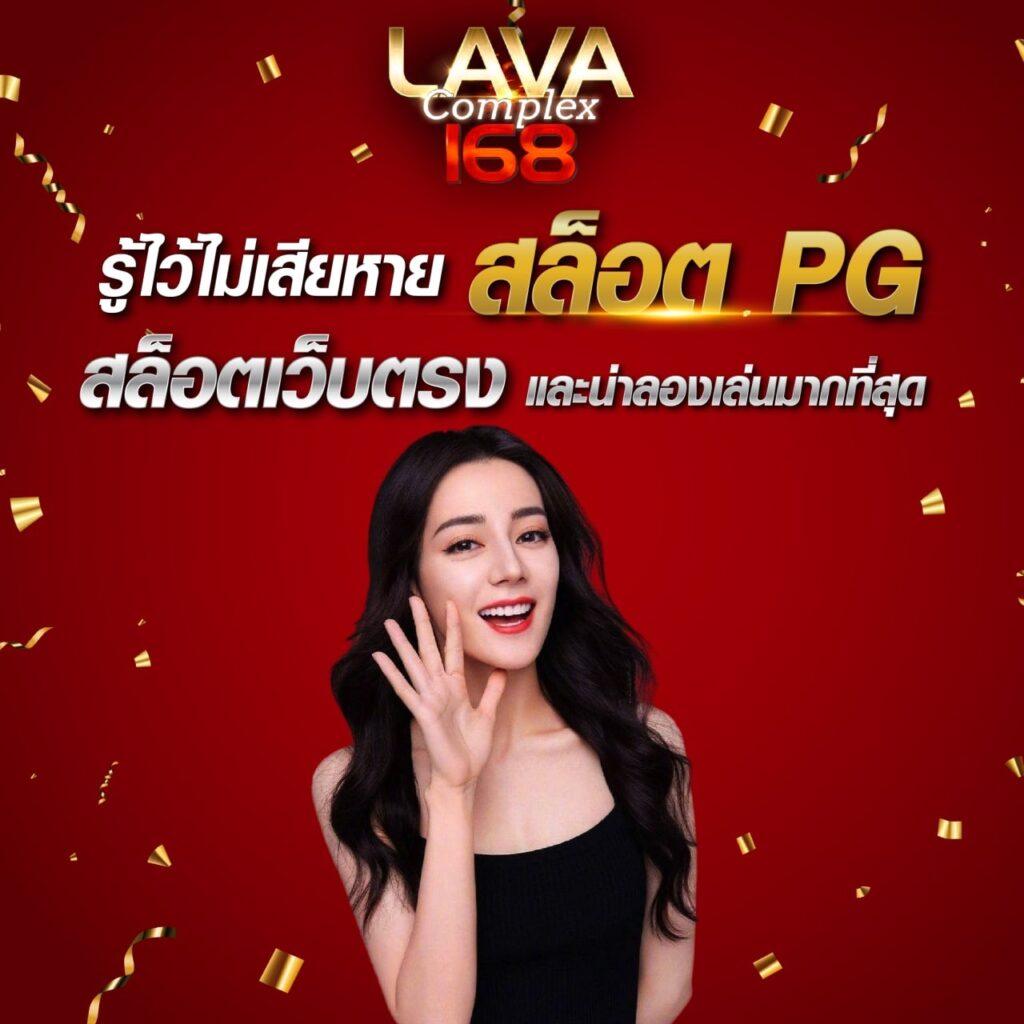 pg1234 เว็บตรง สล็อต ฝากถอนออโต้ ไม่ผ่านเอเย่นต์ 2026