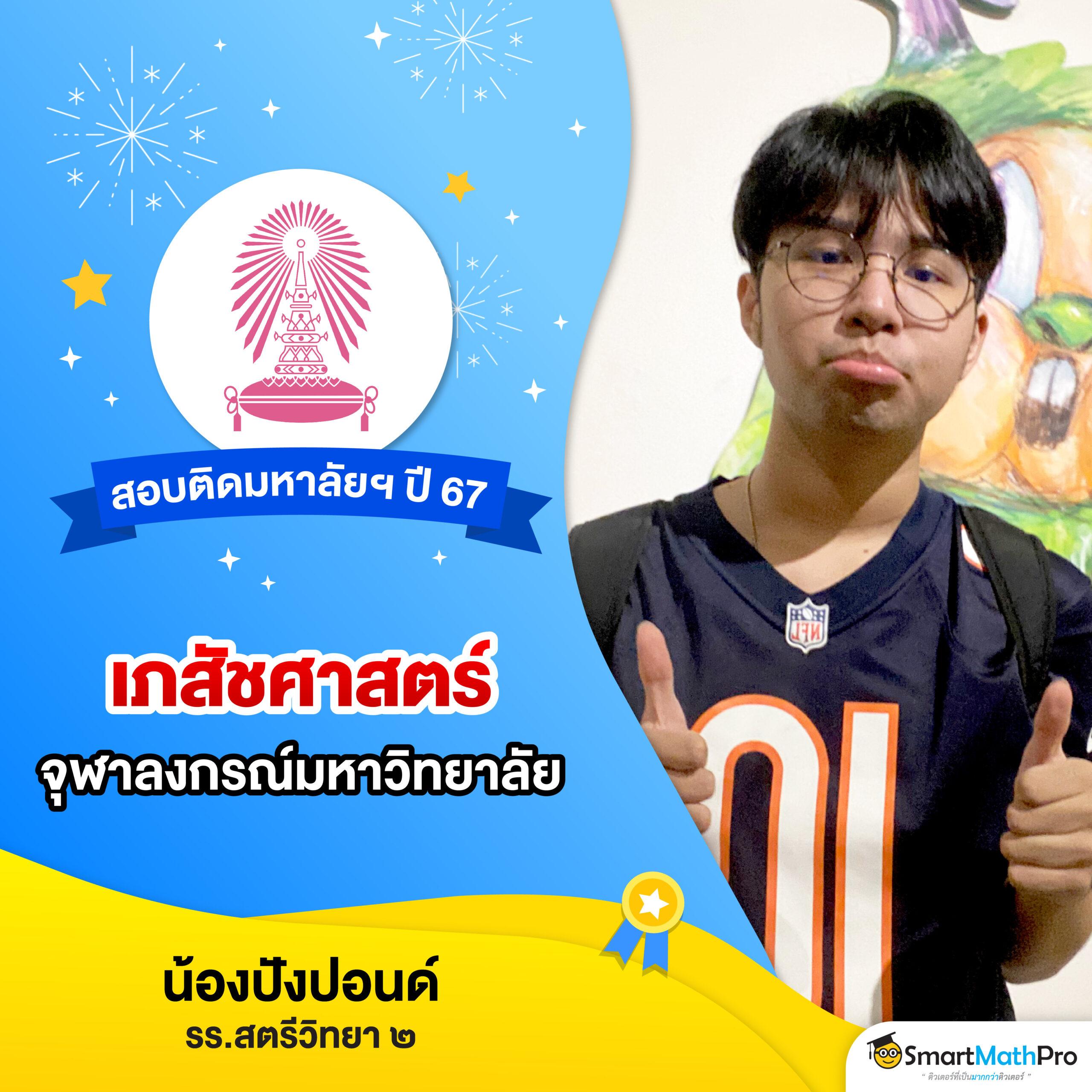 pg168 ทางเข้า เว็บตรง สล็อต ฝากถอนออโต้ ไม่ผ่านเอเย่นต์ 2026