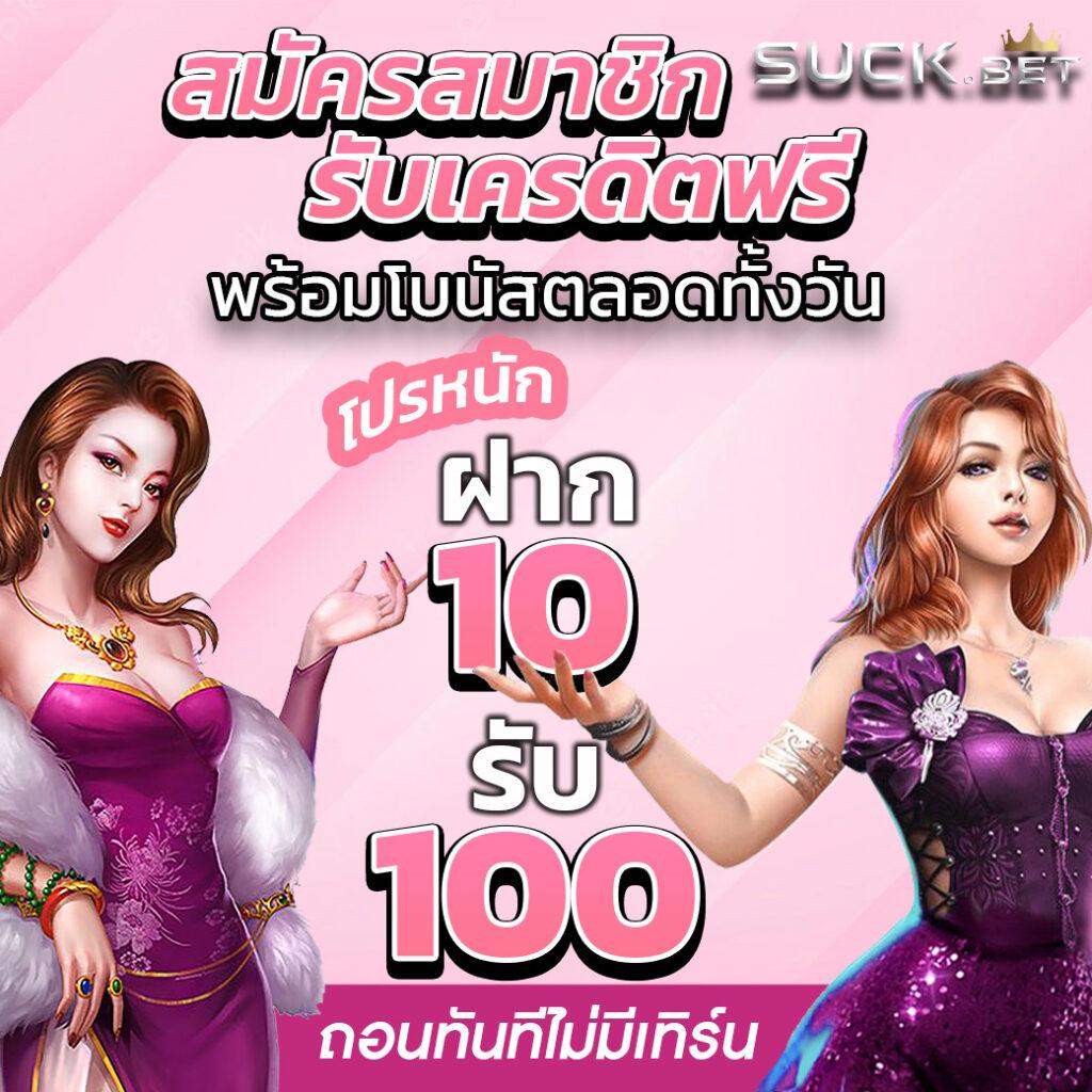 pg888 เว็บตรง สล็อต ฝากถอนออโต้ ไม่ผ่านเอเย่นต์ 2026