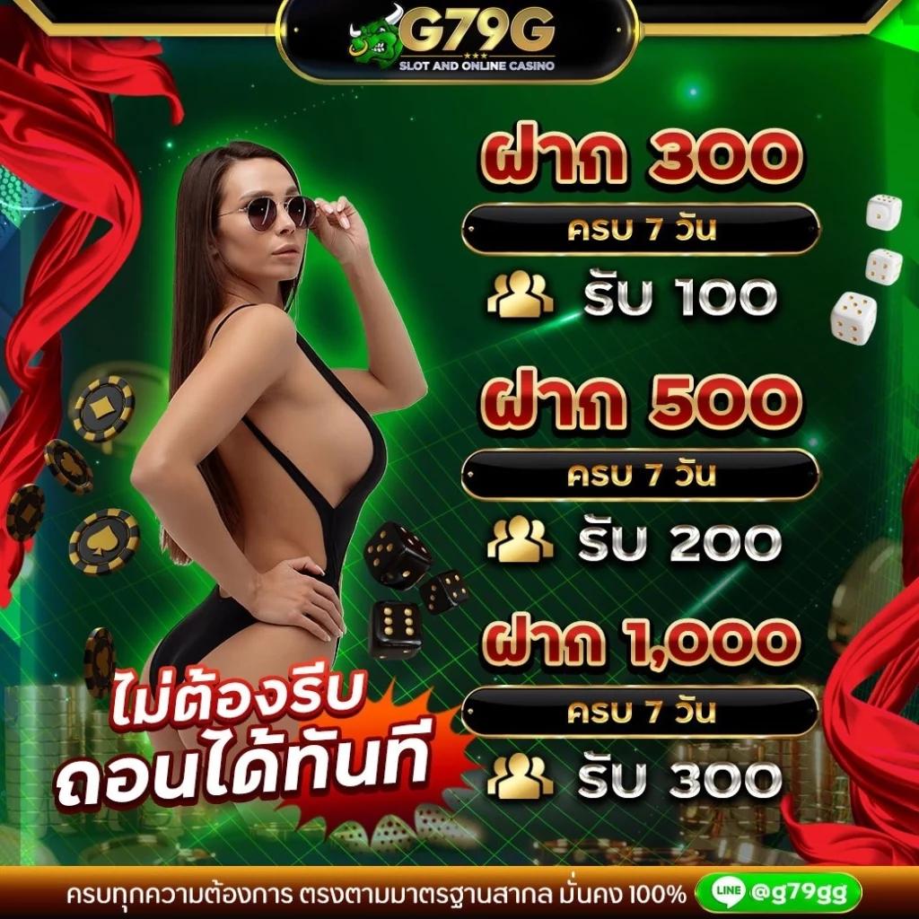 pg dragon เว็บตรง สล็อต ฝากถอนออโต้ ไม่ผ่านเอเย่นต์ 2026
