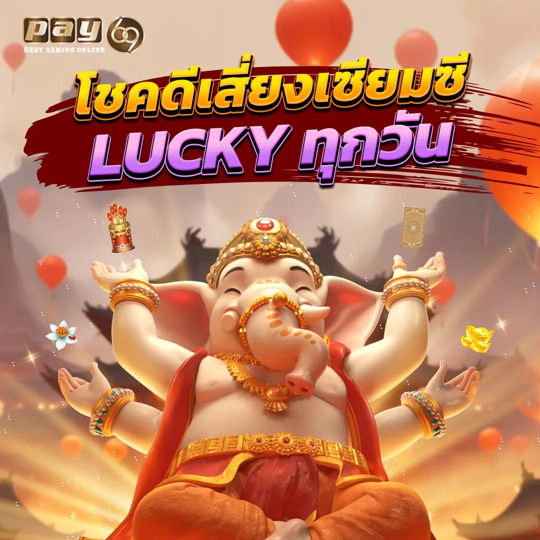 pg slot demo เว็บตรง สล็อต ฝากถอนออโต้ ไม่ผ่านเอเย่นต์ 2026