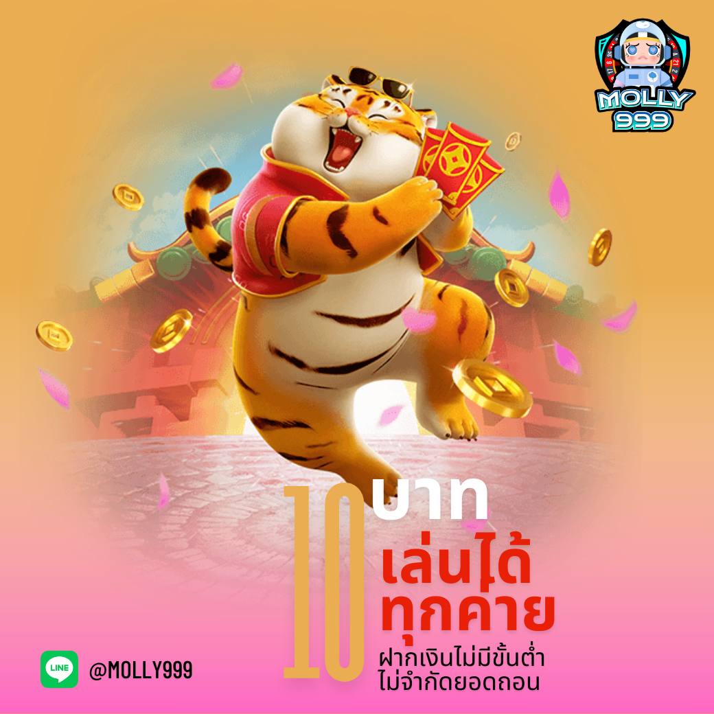 pg slot game เว็บตรง สล็อต ฝากถอนออโต้ ไม่ผ่านเอเย่นต์ 2026