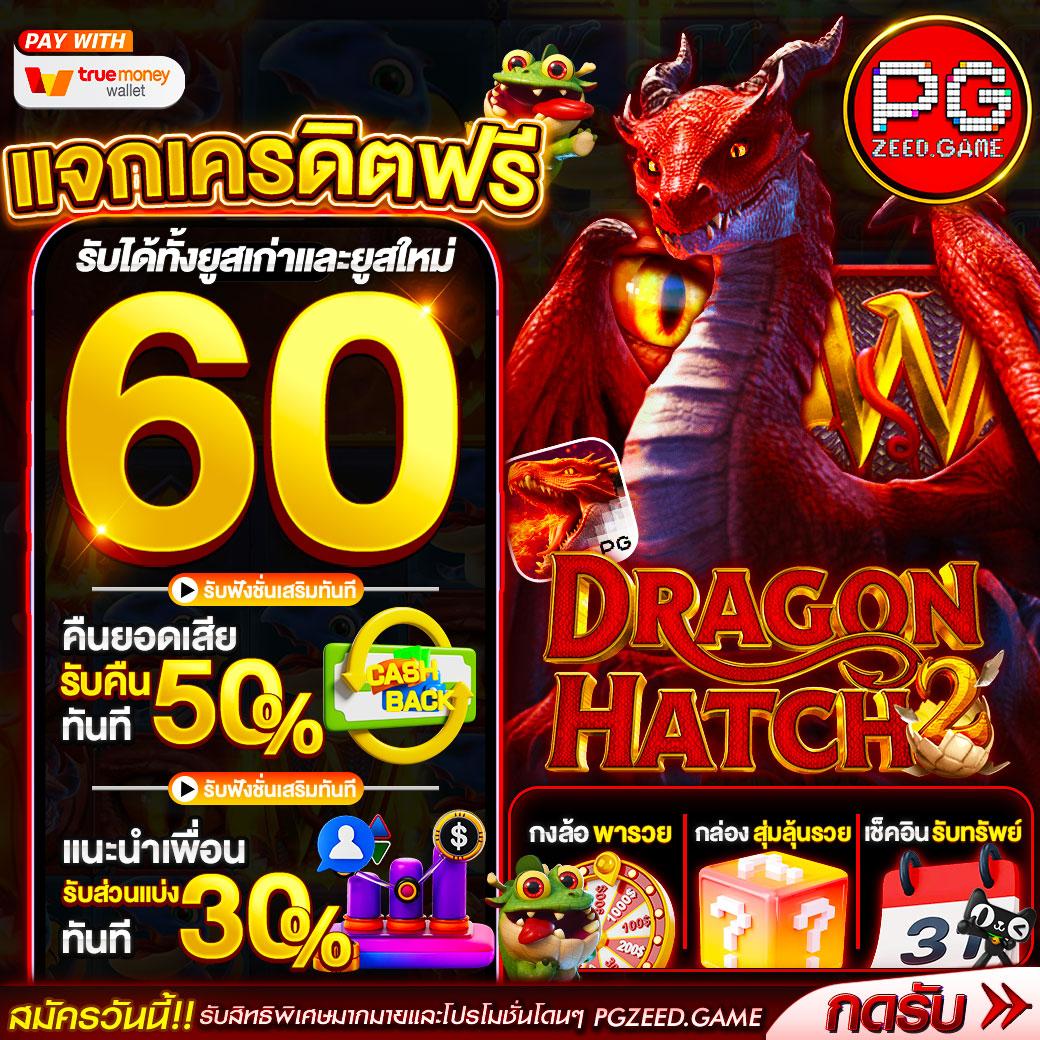 pg wallet slot เว็บตรง สล็อต ฝากถอนออโต้ ไม่ผ่านเอเย่นต์ 2026