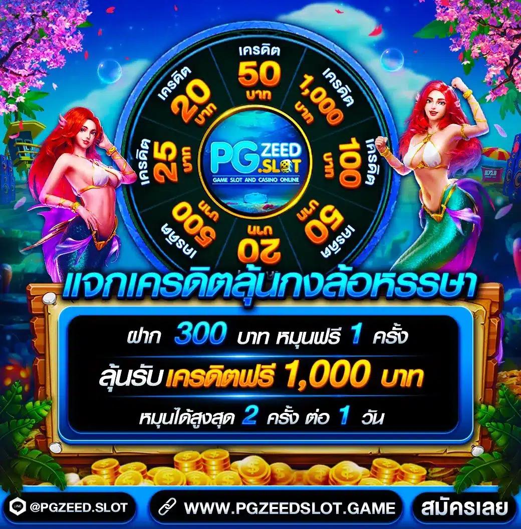 pgonly เว็บตรง สล็อต ฝากถอนออโต้ ไม่ผ่านเอเย่นต์ 2026