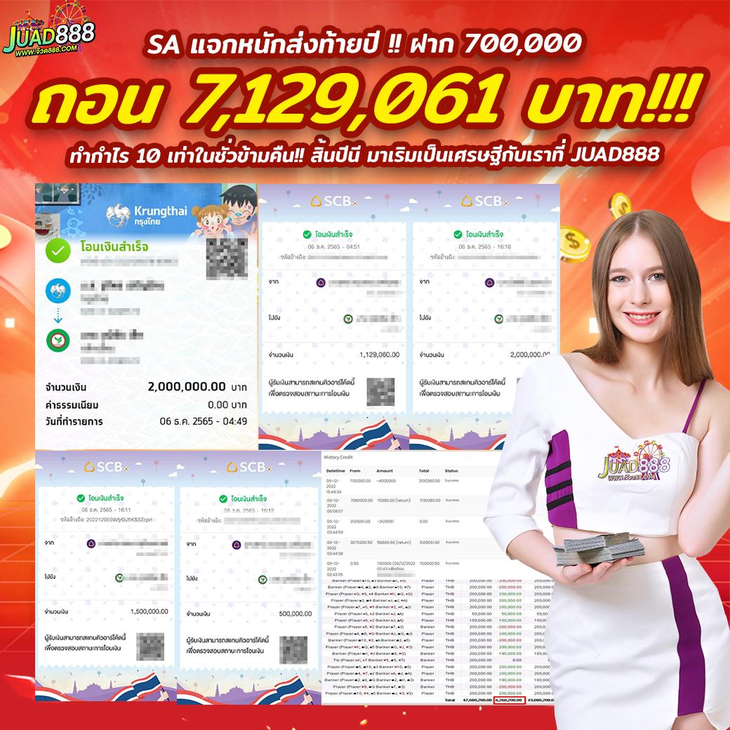 pgplay168 เว็บตรง สล็อต ฝากถอนออโต้ ไม่ผ่านเอเย่นต์ 2026