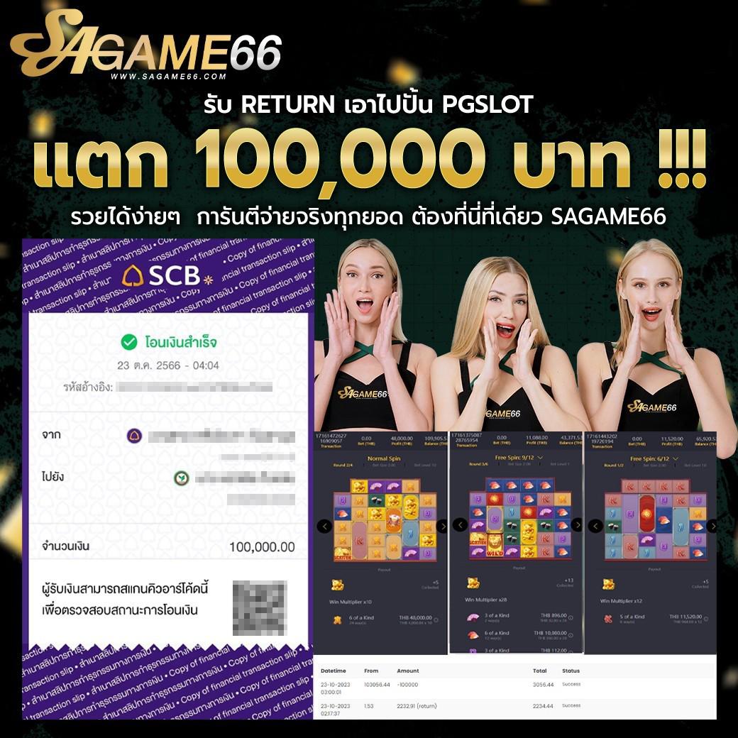 pgslot77 เว็บตรงสล็อต ฝากถอนออโต้ ไม่ผ่านเอเย่นต์ 2026