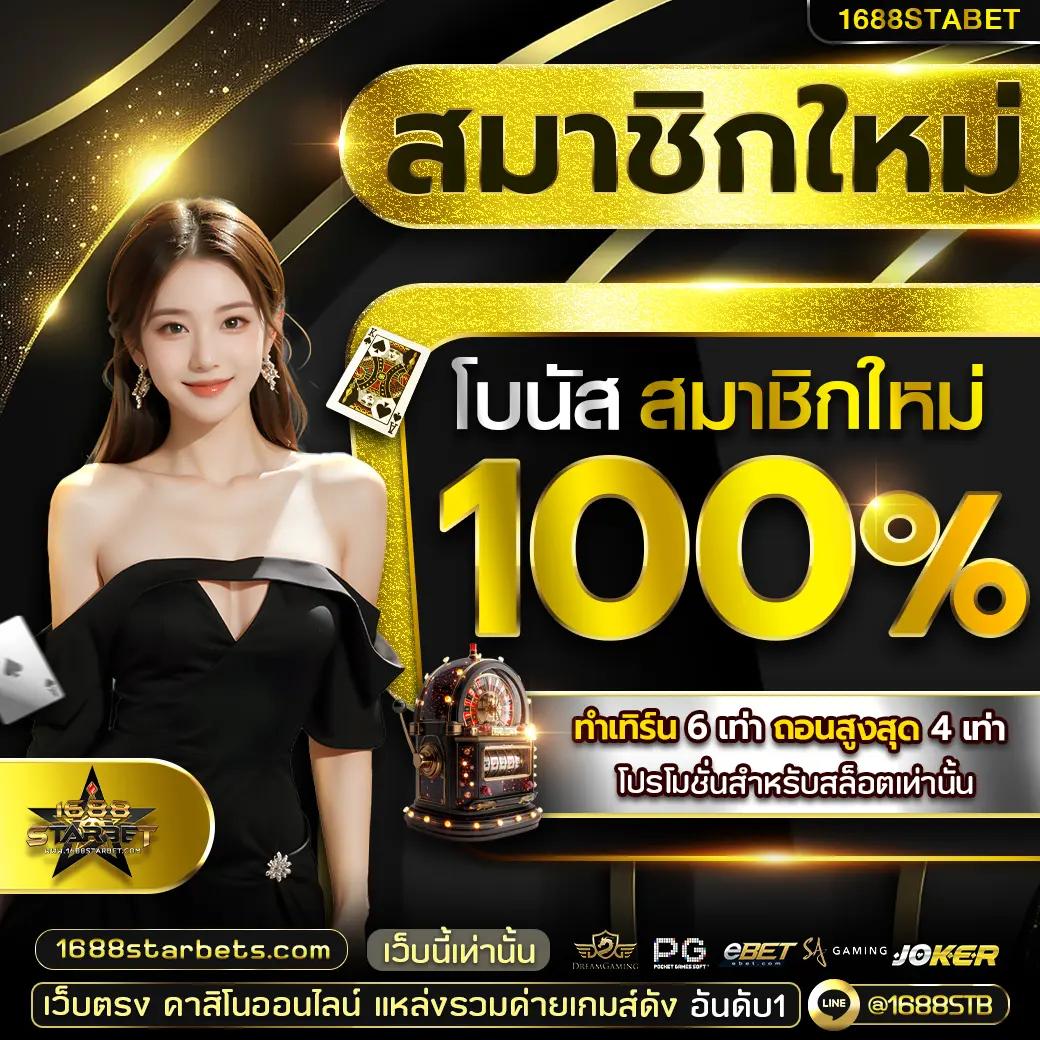 pgslot เว็บตรง สล็อต ฝากถอนออโต้ เว็บตรง ไม่ผ่านเอเย่นต์ 2026