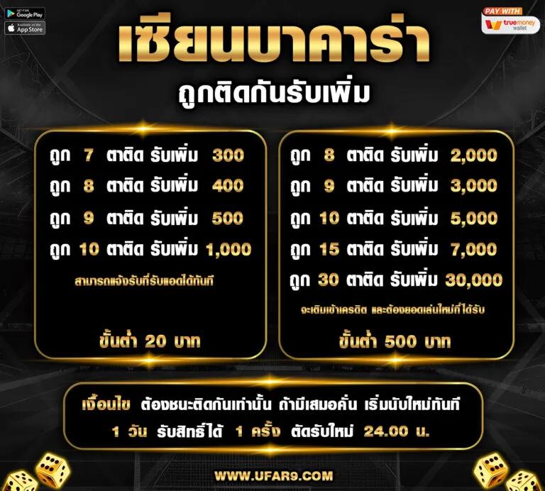 pgzeed game เว็บตรง สล็อต ฝากถอนออโต้ ไม่ผ่านเอเย่นต์ 2026