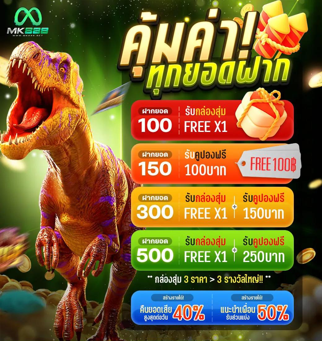 pgzeed โค้ดฟรี เว็บตรง สล็อต ฝากถอนออโต้ ไม่ผ่านเอเย่นต์ 2026