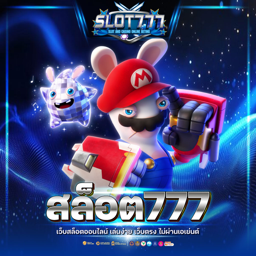 pgสล็อต เว็บตรง สล็อต ฝากถอนออโต้ ไม่ผ่านเอเย่นต์ 2026