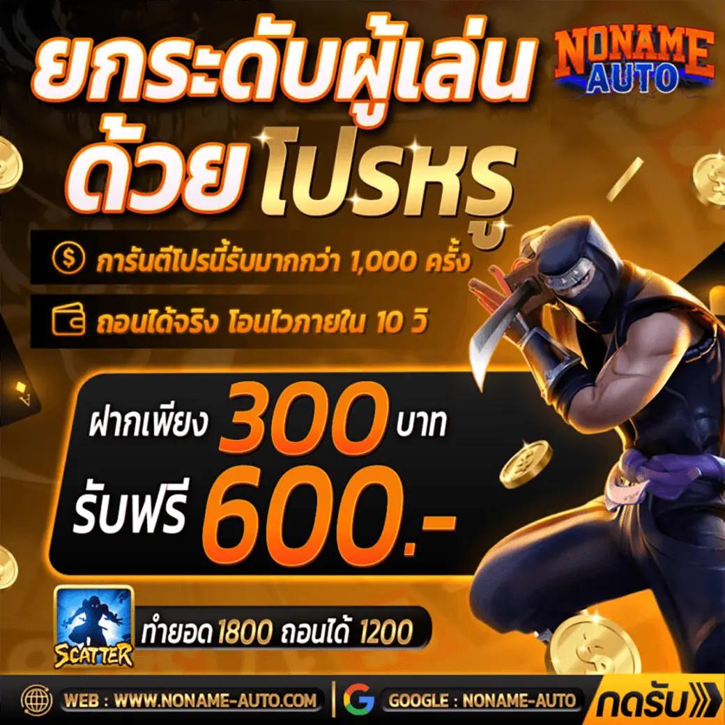 pidgame168 เว็บตรง สล็อต ฝากถอนออโต้ ไม่ผ่านเอเย่นต์ 2026
