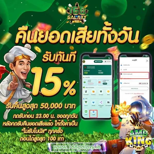 pk789ทางเข้า เว็บตรงสล็อต ฝากถอนออโต้ ไม่ผ่านเอเย่นต์ 2026