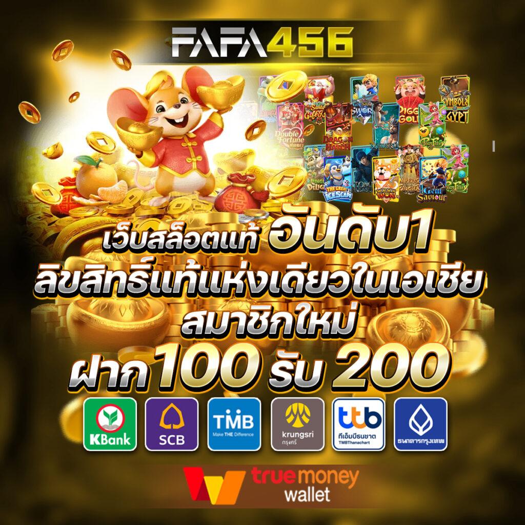pung666 เว็บตรง สล็อต ฝากถอนออโต้ ไม่ผ่านเอเย่นต์ 2026