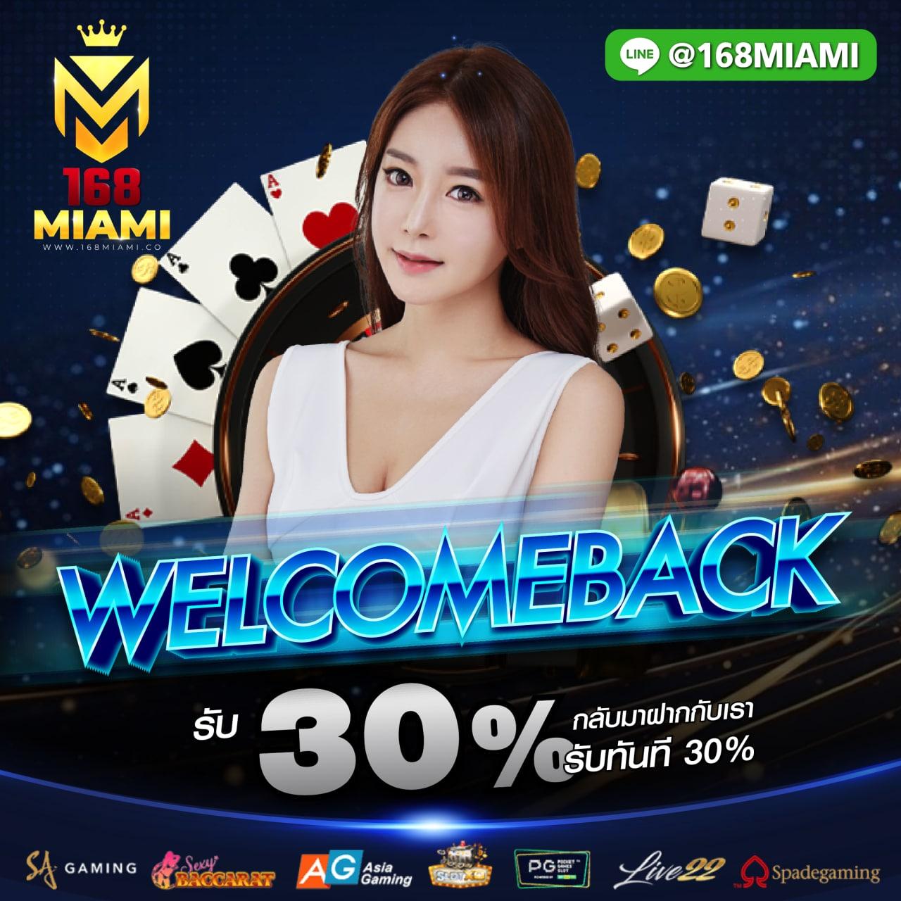 pxj com เว็บตรง สล็อต ฝากถอนออโต้ ไม่ผ่านเอเย่นต์ 2026