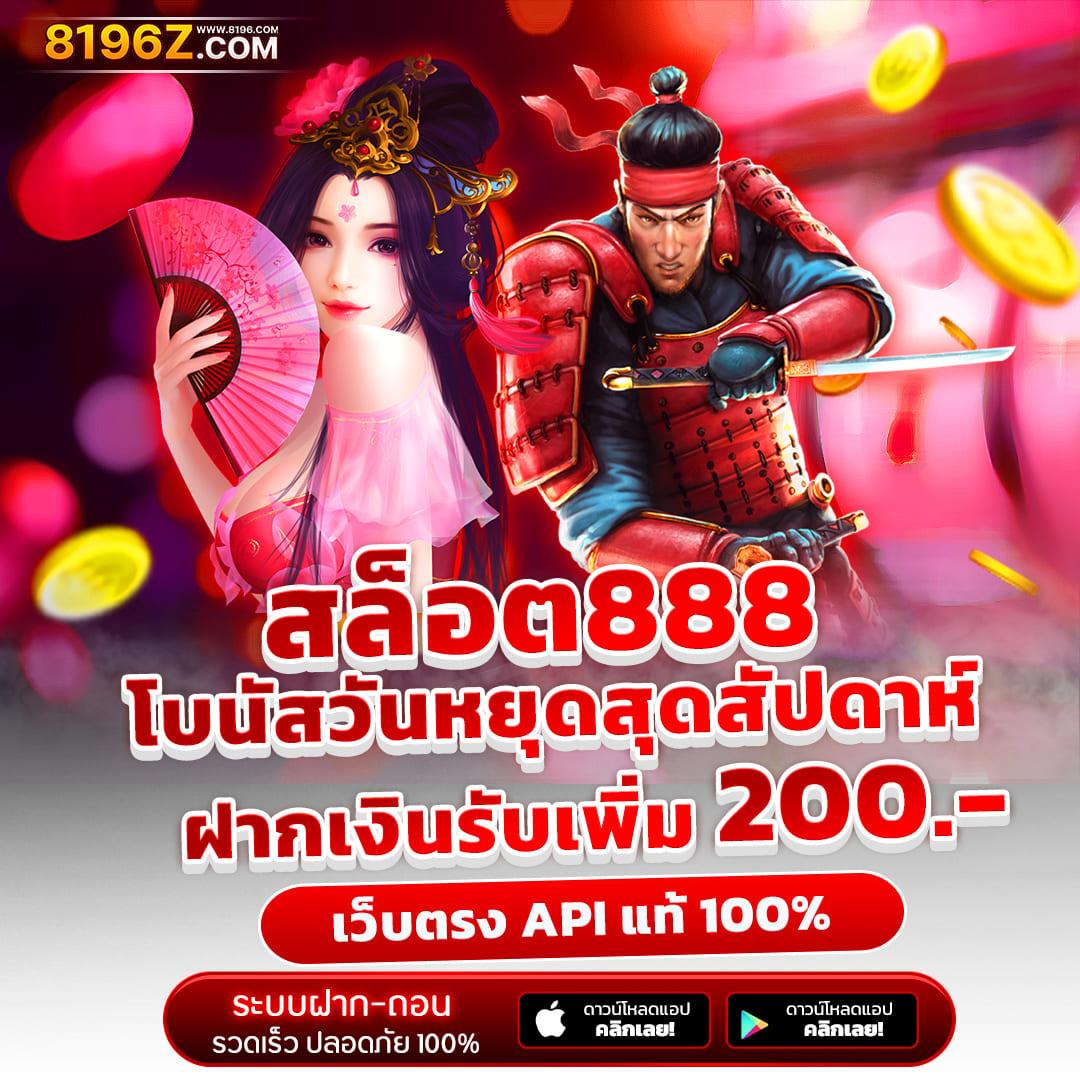 pxj vip เข้าสู่ระบบ เว็บตรง สล็อต ฝากถอนออโต้ ไม่ผ่านเอเย่นต์ 2026