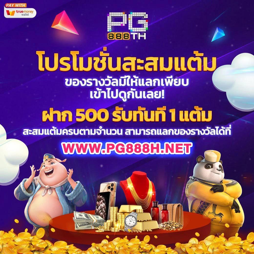 pxj เข้าสู่ระบบ เว็บตรงสล็อต ฝากถอนออโต้ ไม่ผ่านเอเย่นต์ 2026