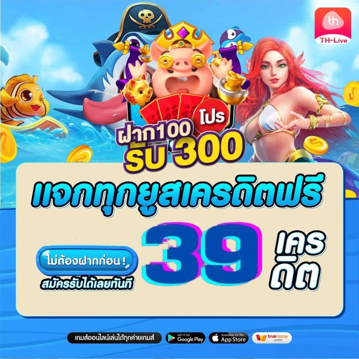 pxjสล็อต เว็บตรง สล็อต ฝากถอนออโต้ 2026