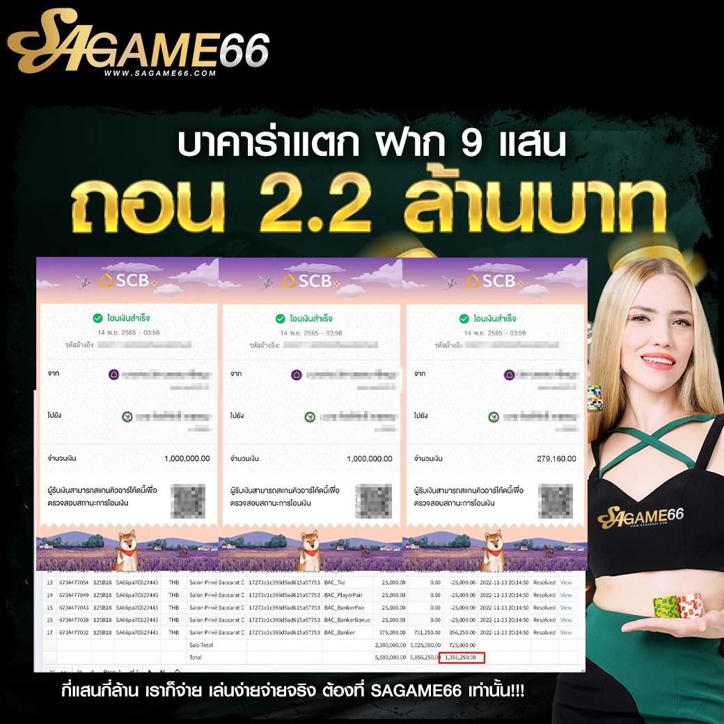 racha66 เว็บตรง สล็อต ฝากถอนออโต้ ไม่ผ่านเอเย่นต์ 2026