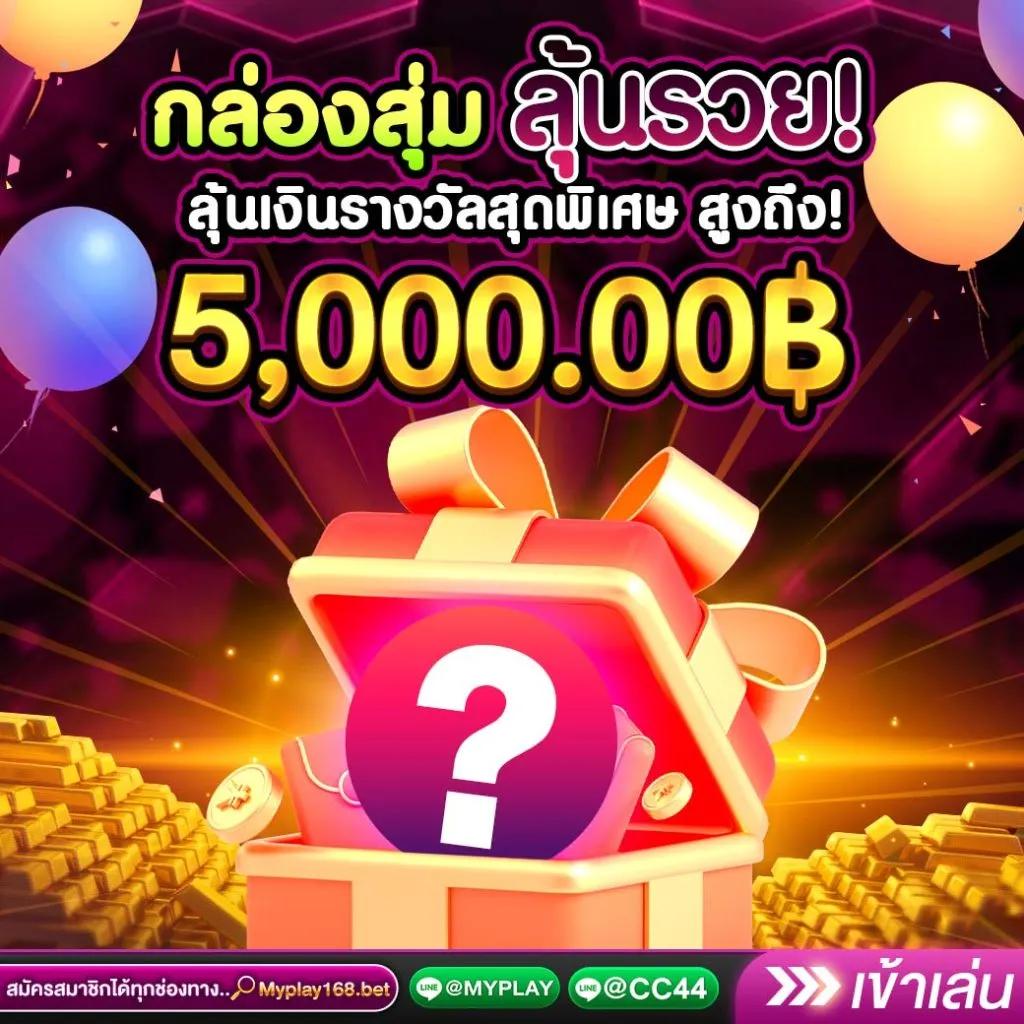 racha slot เว็บตรง สล็อต ฝากถอนออโต้ ไม่ผ่านเอเย่นต์ 2026