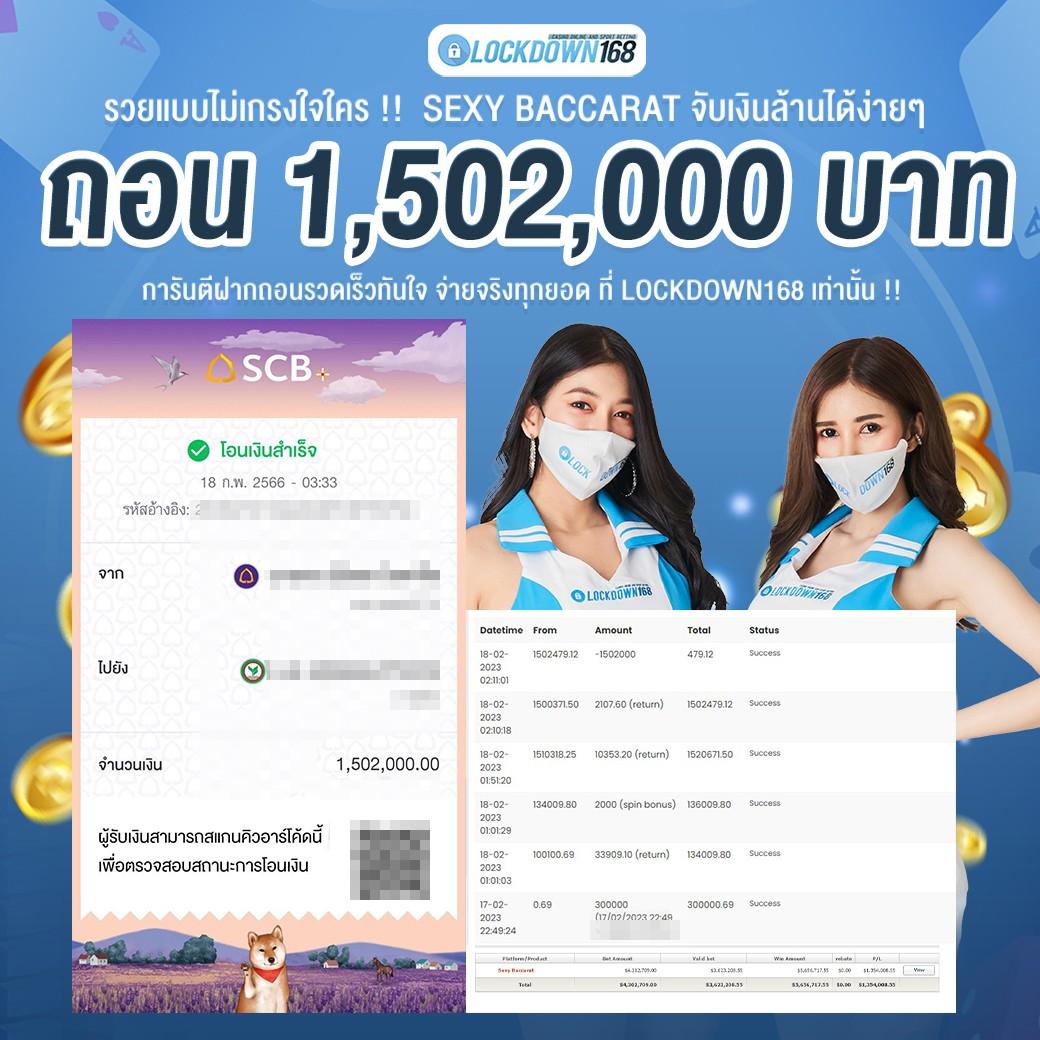 rachaslot เว็บตรง สล็อต ฝากถอนออโต้ ไม่ผ่านเอเย่นต์ 2026
