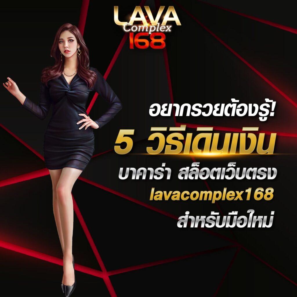 rajamenang link เว็บตรง สล็อต ฝากถอนออโต้ ไม่ผ่านเอเย่นต์ 2026
