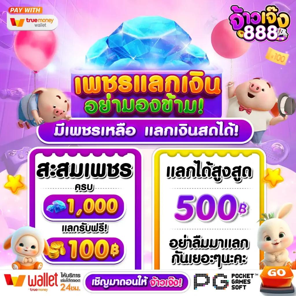 ramenclubz เว็บตรงสล็อต ฝากถอนออโต้ ไม่ผ่านเอเย่นต์ 2026