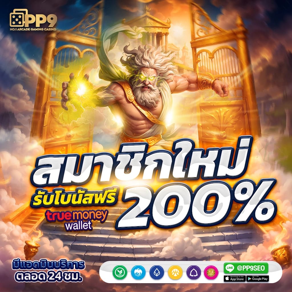 riches777 pg เว็บตรง สล็อต ฝากถอนออโต้ ไม่ผ่านเอเย่นต์ 2026