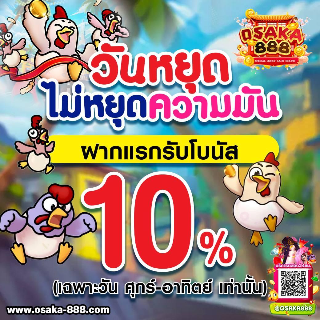 riches777pg เว็บตรงสล็อต ฝากถอนออโต้ไม่ผ่านเอเย่นต์ 2026