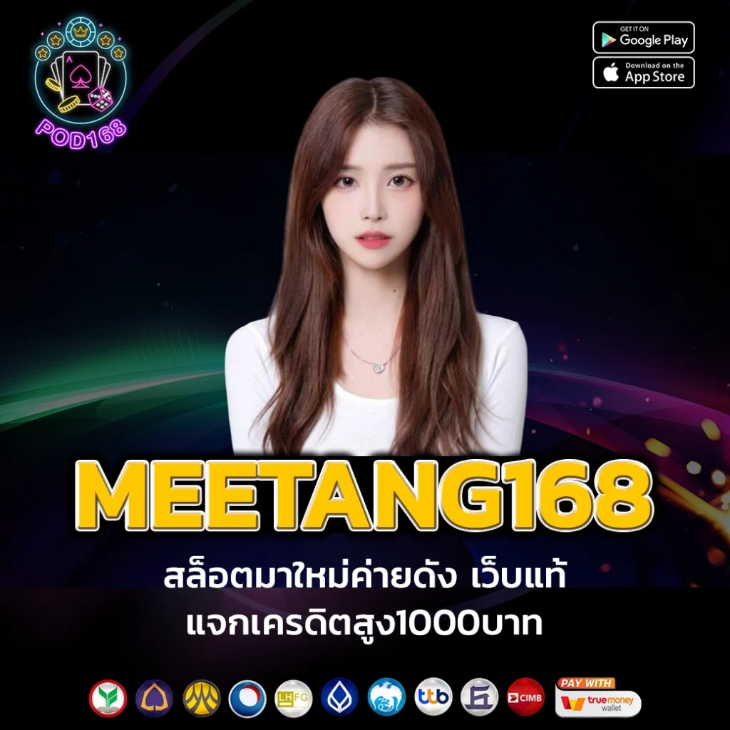 riches888 เข้าสู่ระบบ เว็บตรง สล็อต ฝากถอนออโต้ ไม่ผ่านเอเย่นต์ 2026