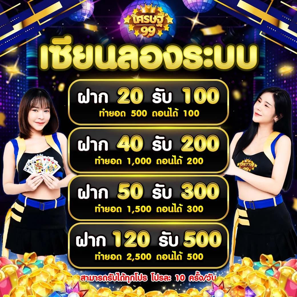 roman888 เว็บตรง สล็อต ฝากถอนออโต้ ไม่ผ่านเอเย่นต์ 2026