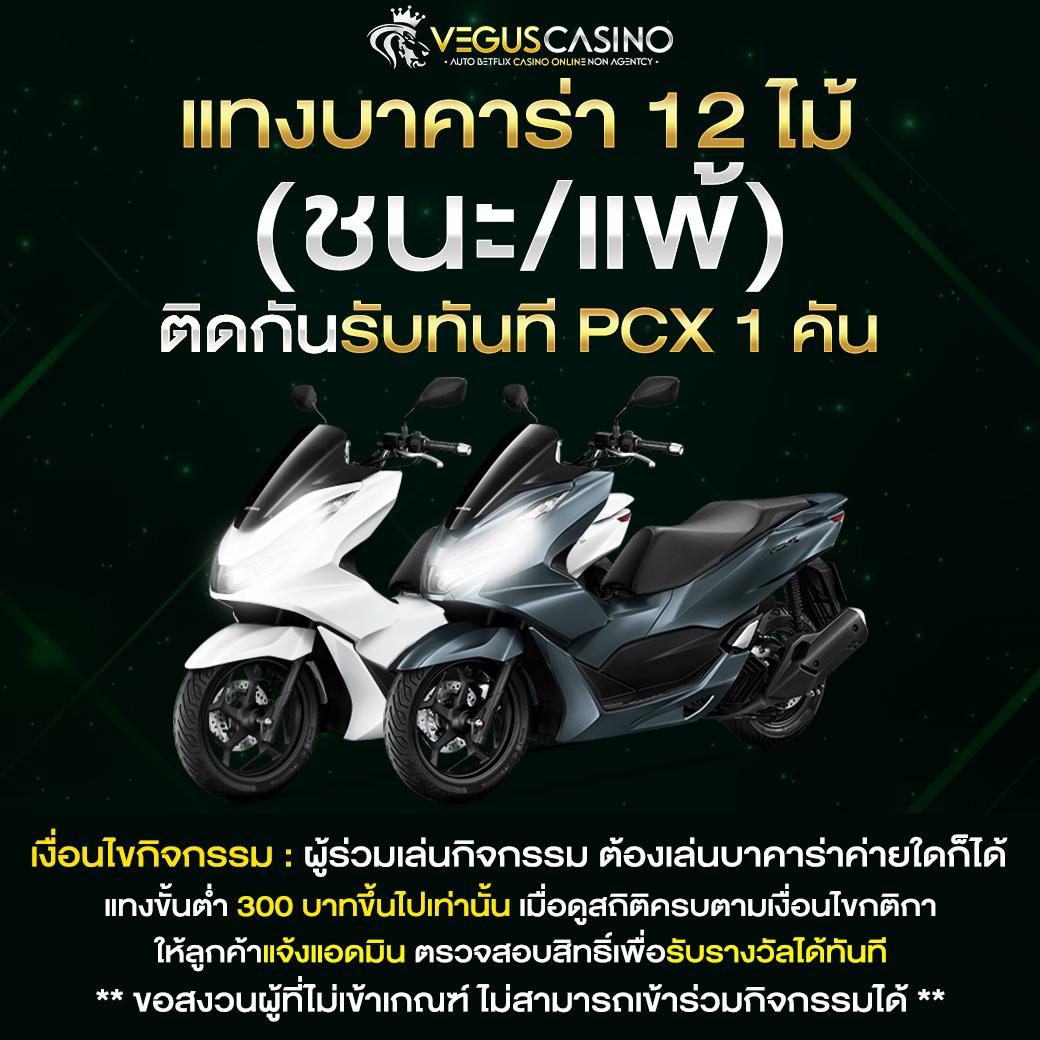 royal online v2 มือถือ เว็บตรง สล็อต ฝากถอนออโต้ 2026