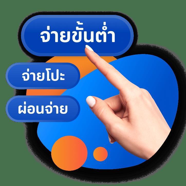 sabai999 เว็บตรง สล็อต ฝากถอนออโต้ ไม่ผ่านเอเย่นต์ 2026