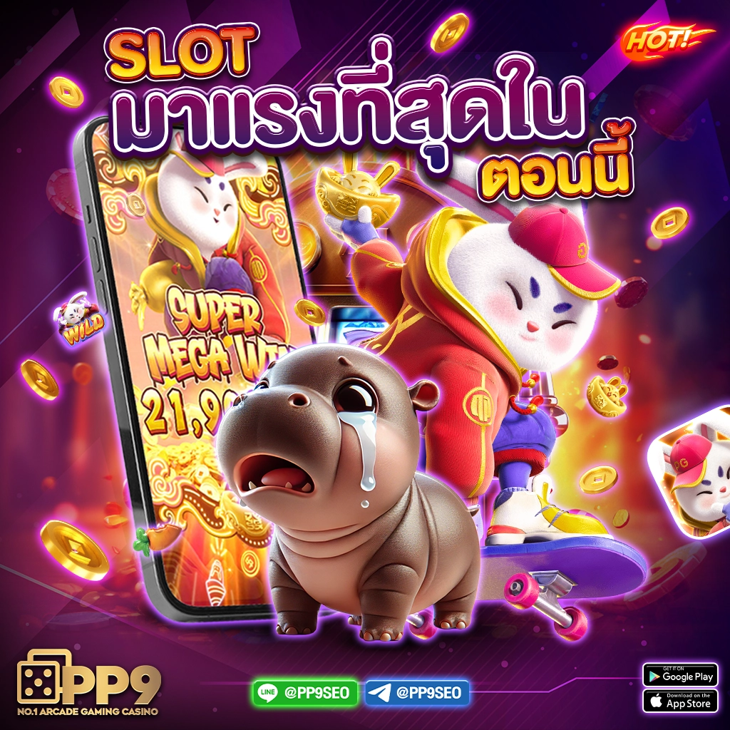 sagame66 เว็บตรง สล็อต ฝากถอนออโต้ ไม่ผ่านเอเย่นต์ 2026