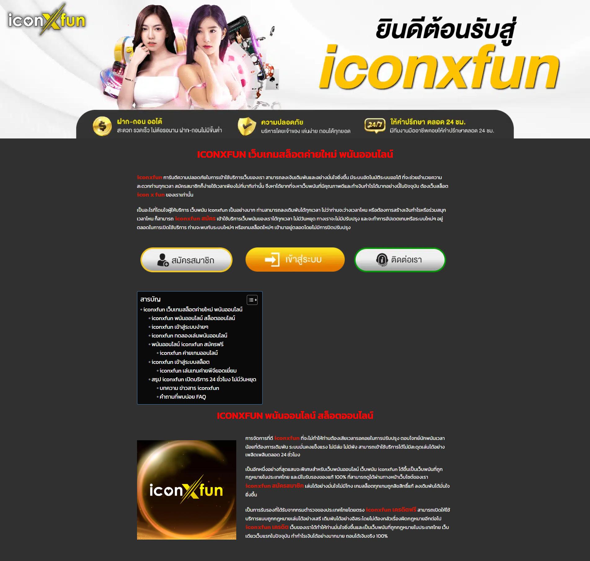 sawan289 เว็บตรง สล็อต ฝากถอนออโต้ ไม่ผ่านเอเย่นต์ 2026
