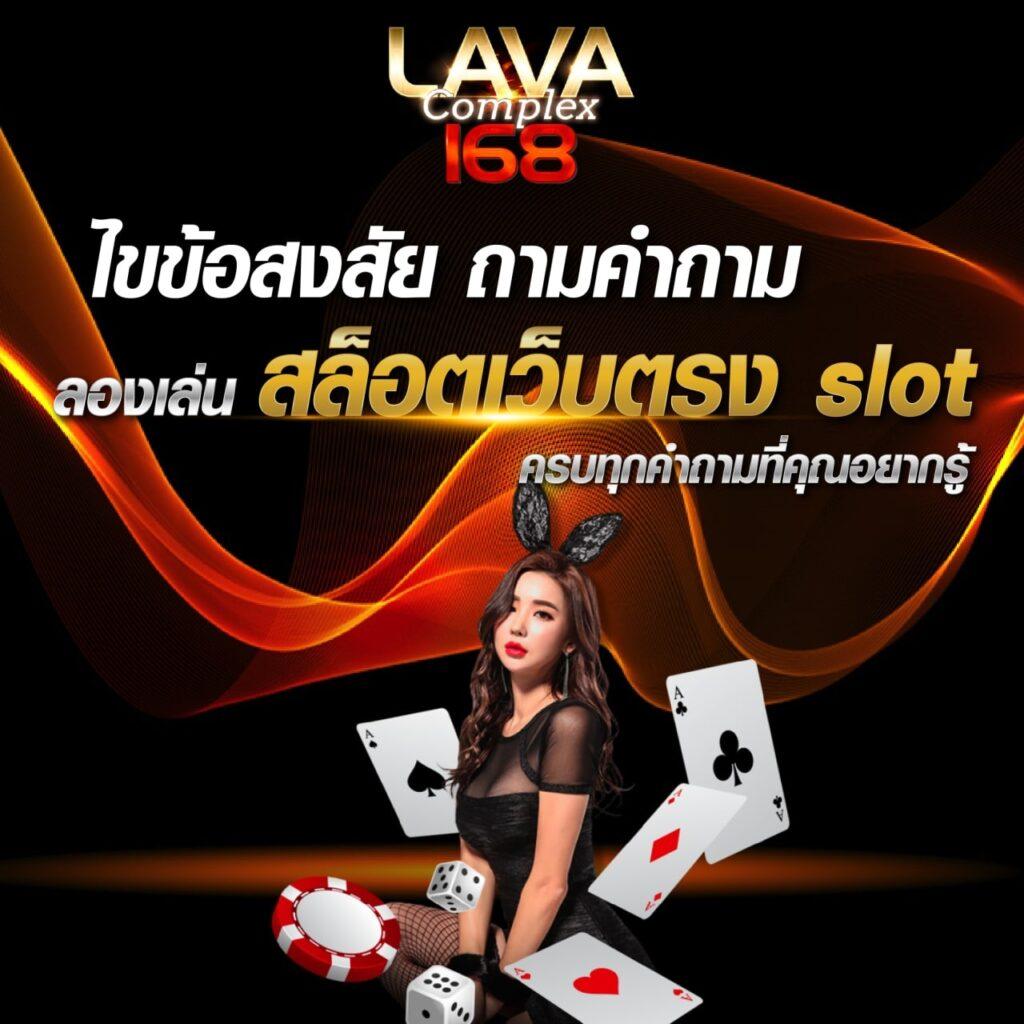 sawan888 เว็บตรง สล็อต ฝากถอนออโต้ ไม่ผ่านเอเย่นต์ 2026