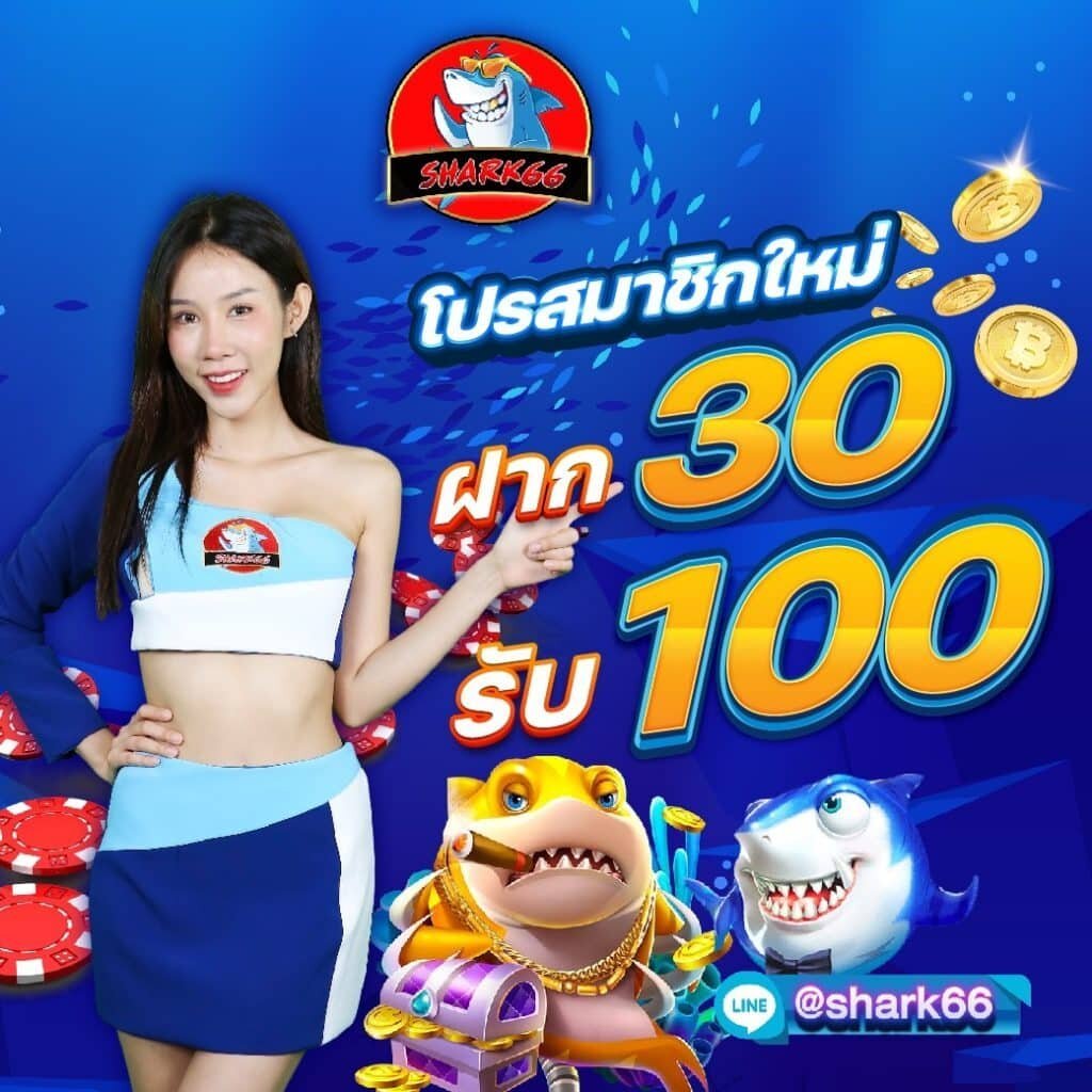 sbfplay99 เว็บตรง สล็อต ฝากถอนออโต้ ไม่ผ่านเอเย่นต์ 2026