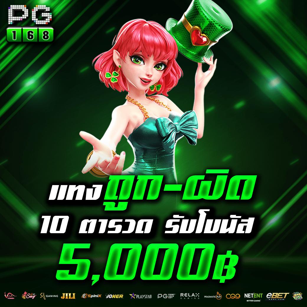sbobet777 เว็บตรง สล็อต ฝากถอนออโต้ ไม่ผ่านเอเย่นต์ 2026