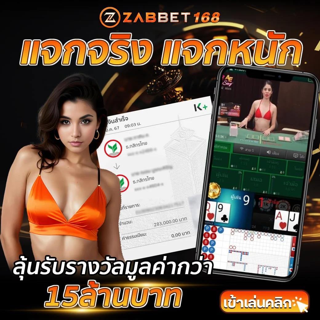 sbobet ผลบอลสด เว็บตรง ฝากถอนออโต้ ไม่ผ่านเอเย่นต์ สล็อต รับชม 2026