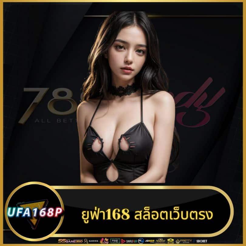 sbobet มือถือ777 เว็บตรง สล็อต ฝากถอนออโต้ ไม่ผ่านเอเย่นต์ 2026
