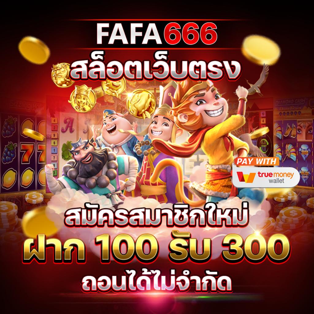 scb99 เว็บตรง สล็อต ฝากถอนออโต้ ไม่ผ่านเอเย่นต์ 2026